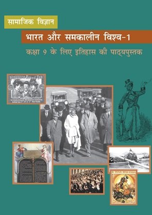 Social Science – History CLASS 09